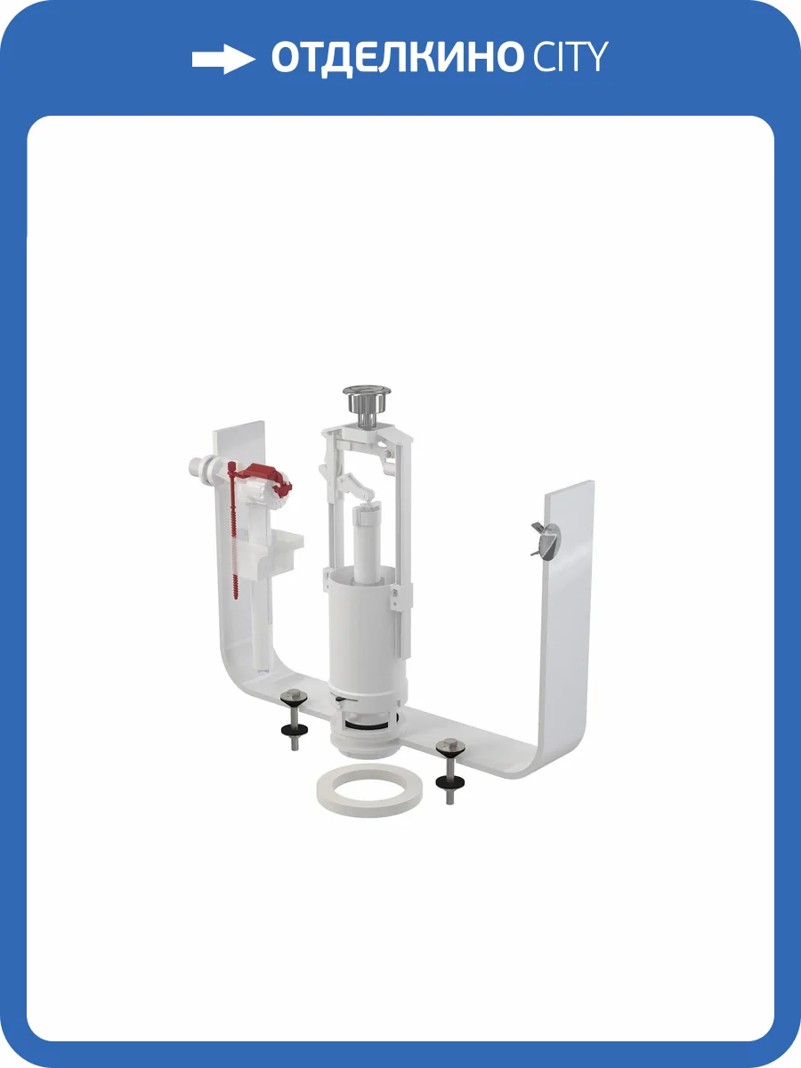 Выпускной комплект AlcaPlast SA2000 1/2" CHROM со стоп кнопкой фото 3