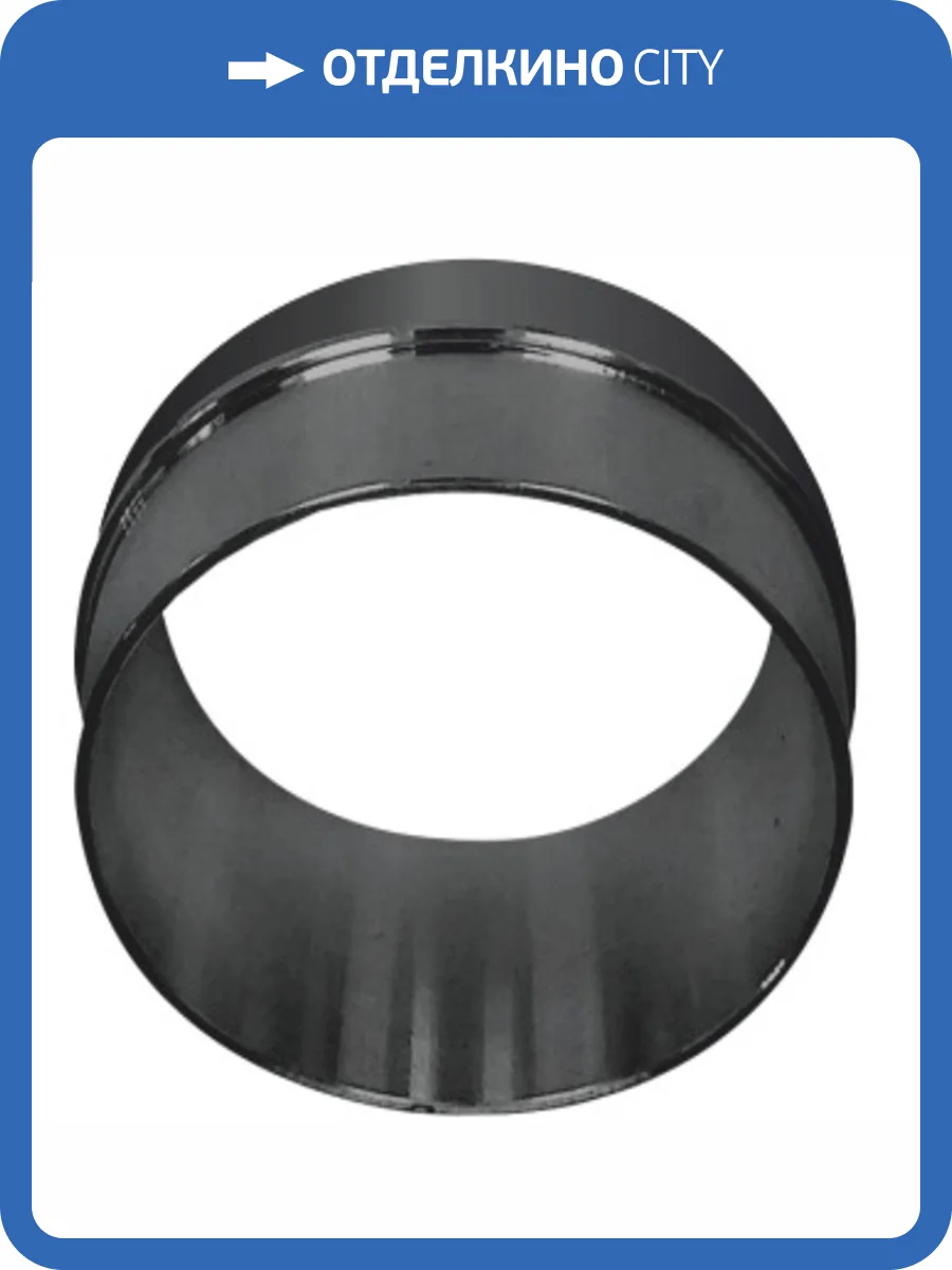 Отражатель для светильника EKS Art Inlay ЦБ-00010287 фото 2