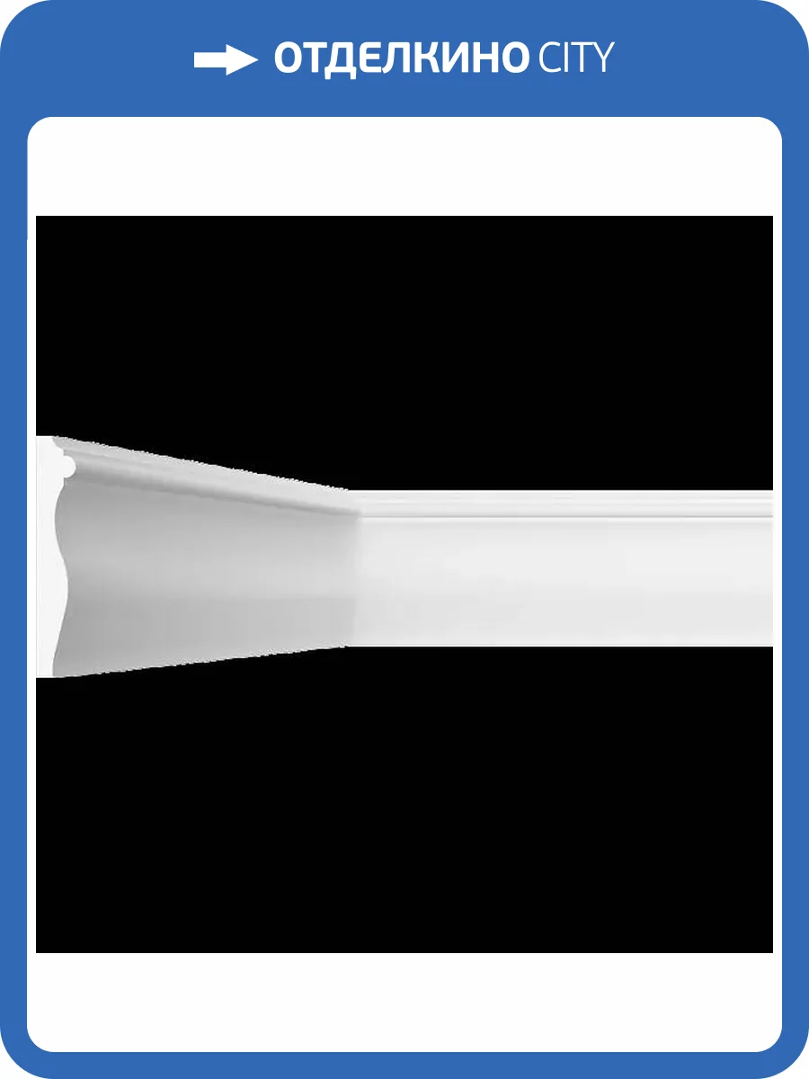 Молдинг Artpole SMG246 80x1.8x11 фото 2