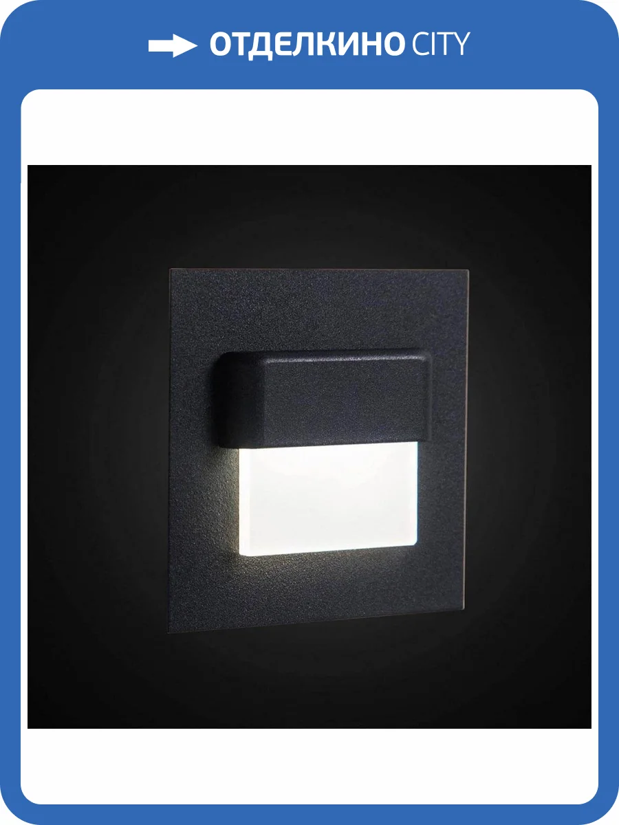 Встраиваемый светодиодный светильник Citilux Скалли CLD006K5 фото 4