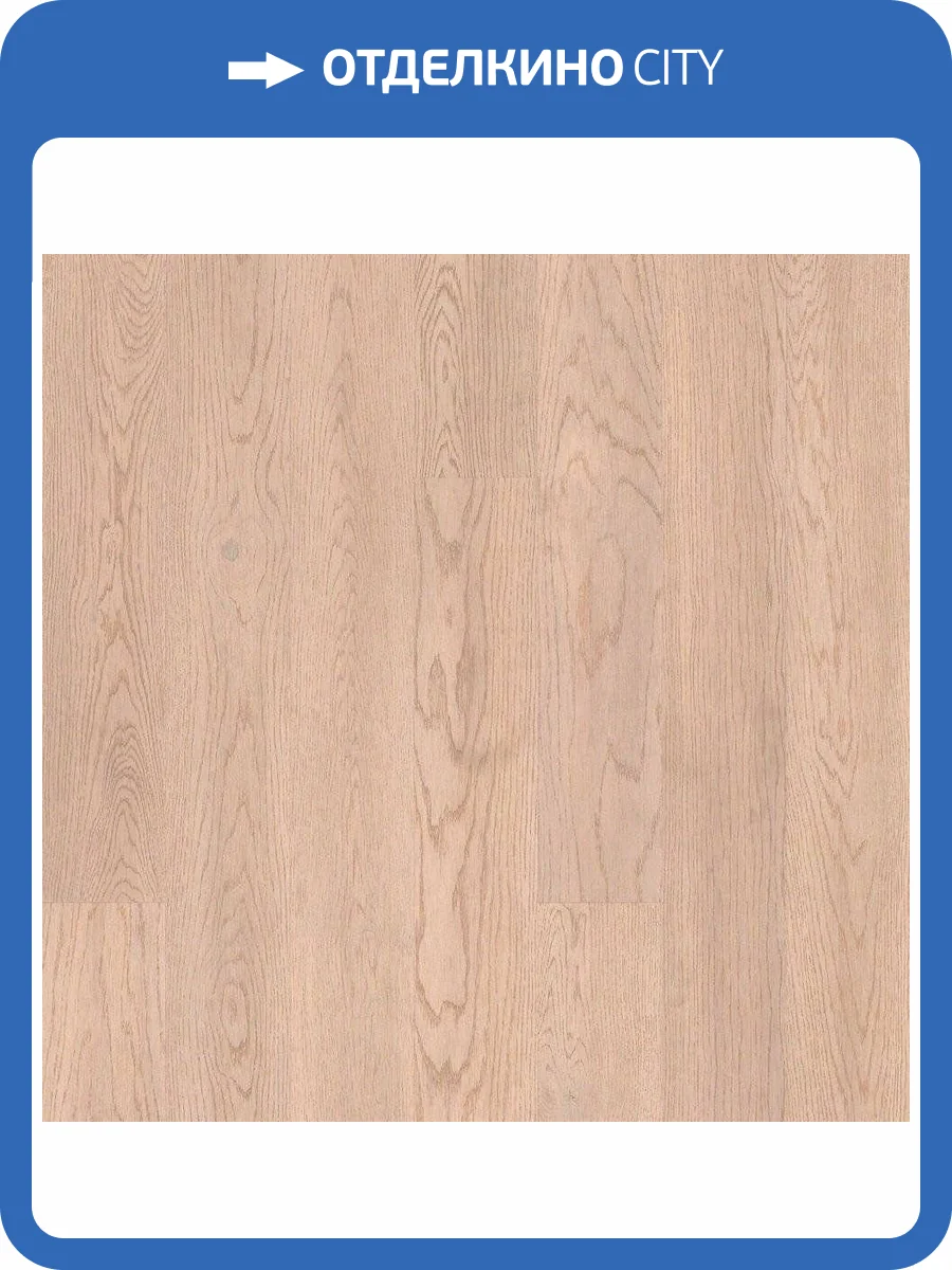 Паркетная доска Tarkett Tango 550058037 Oak Antiq White (Дуб Антик Белый Браш) 2215x164x14 фото 3