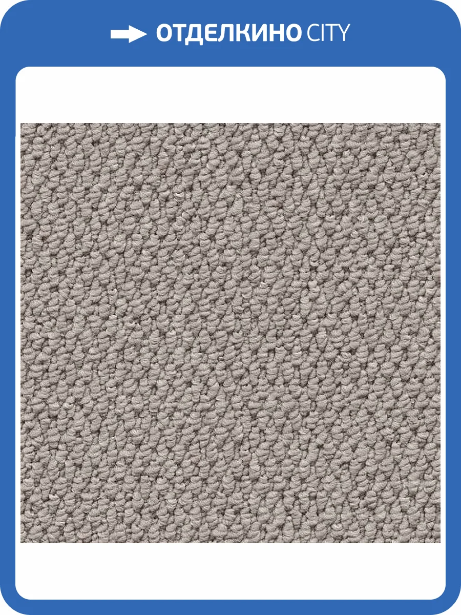 Ковролин AW Skye 92 4м (резка) фото 3