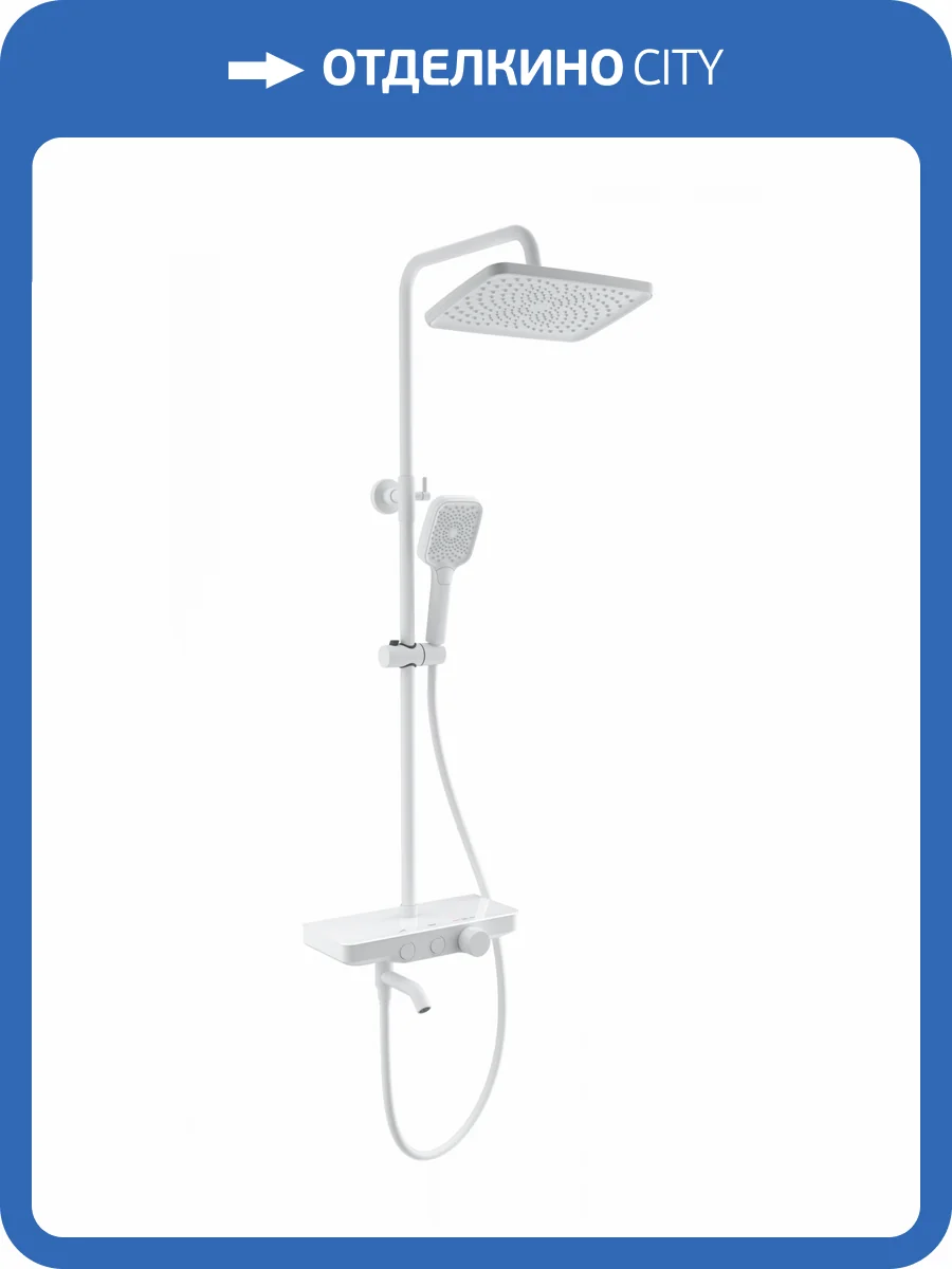 Душевая стойка Wonzon & Woghand WW-B3099-A-MW белая, с термостатом фото 3