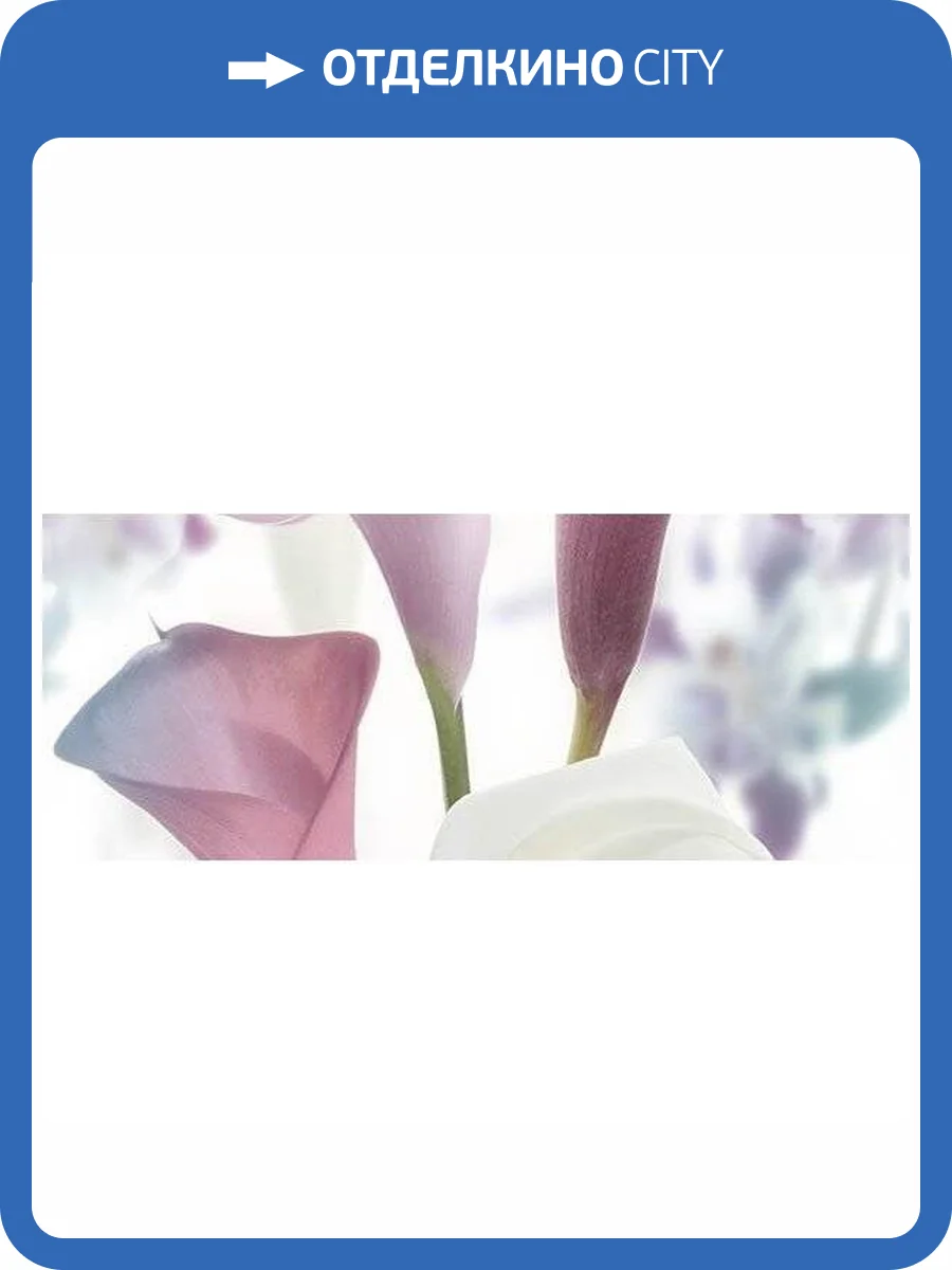 Панно Ceradim Sano КПН17SanoB Dec Panno B 20x50 фото 2