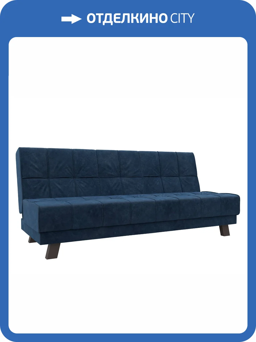 Прямой диван Лига Диванов Винсент 126443 BRUT 11 синий фото 9