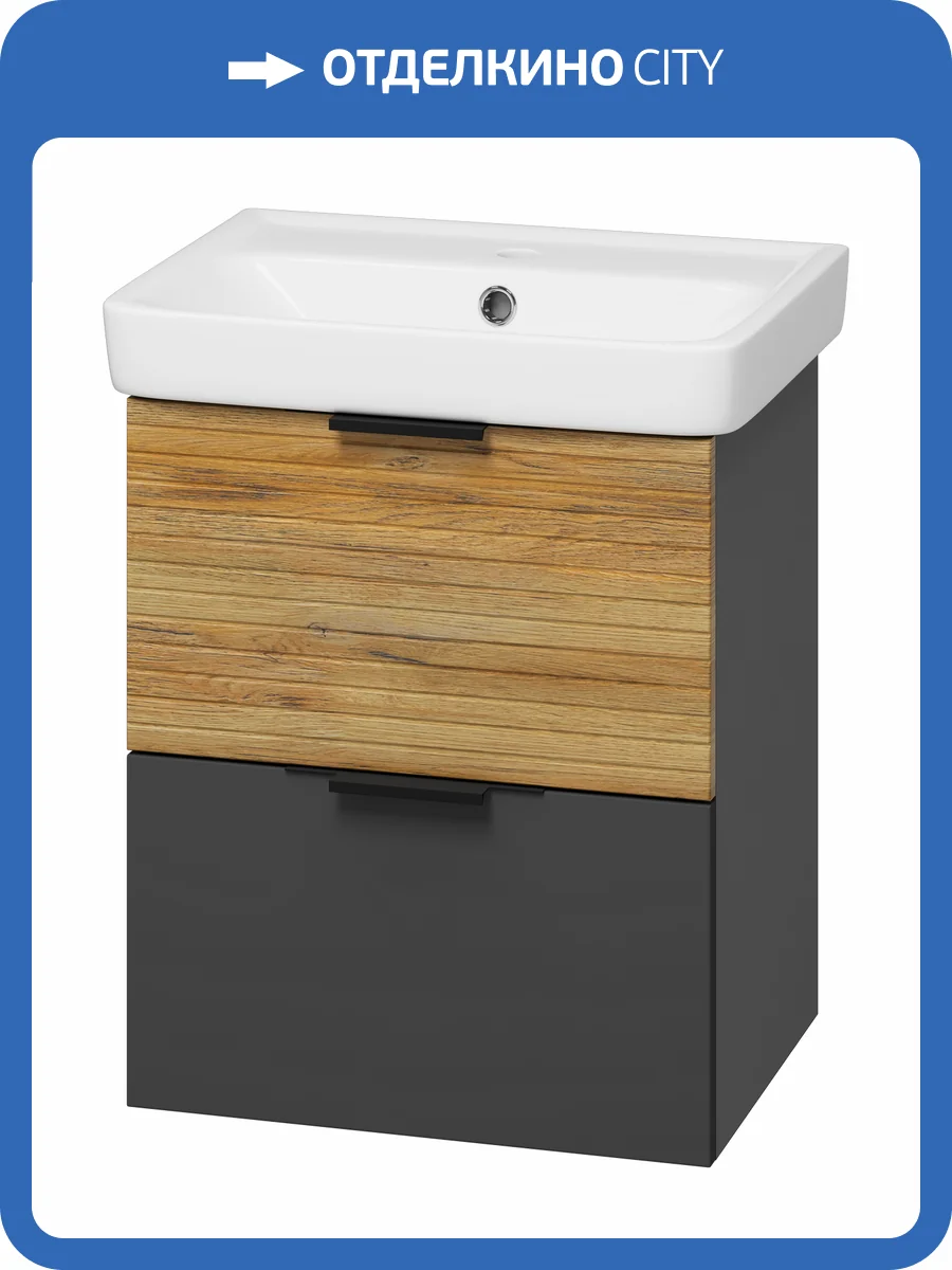 Тумба с раковиной Misty Форест - 50 УТ000023195 подвесная, серая матовая фото 7