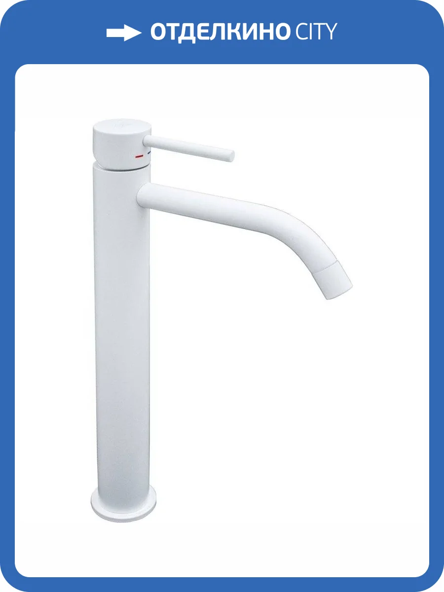 Смеситель для раковины Paffoni Light LIG081BO белый фото 4
