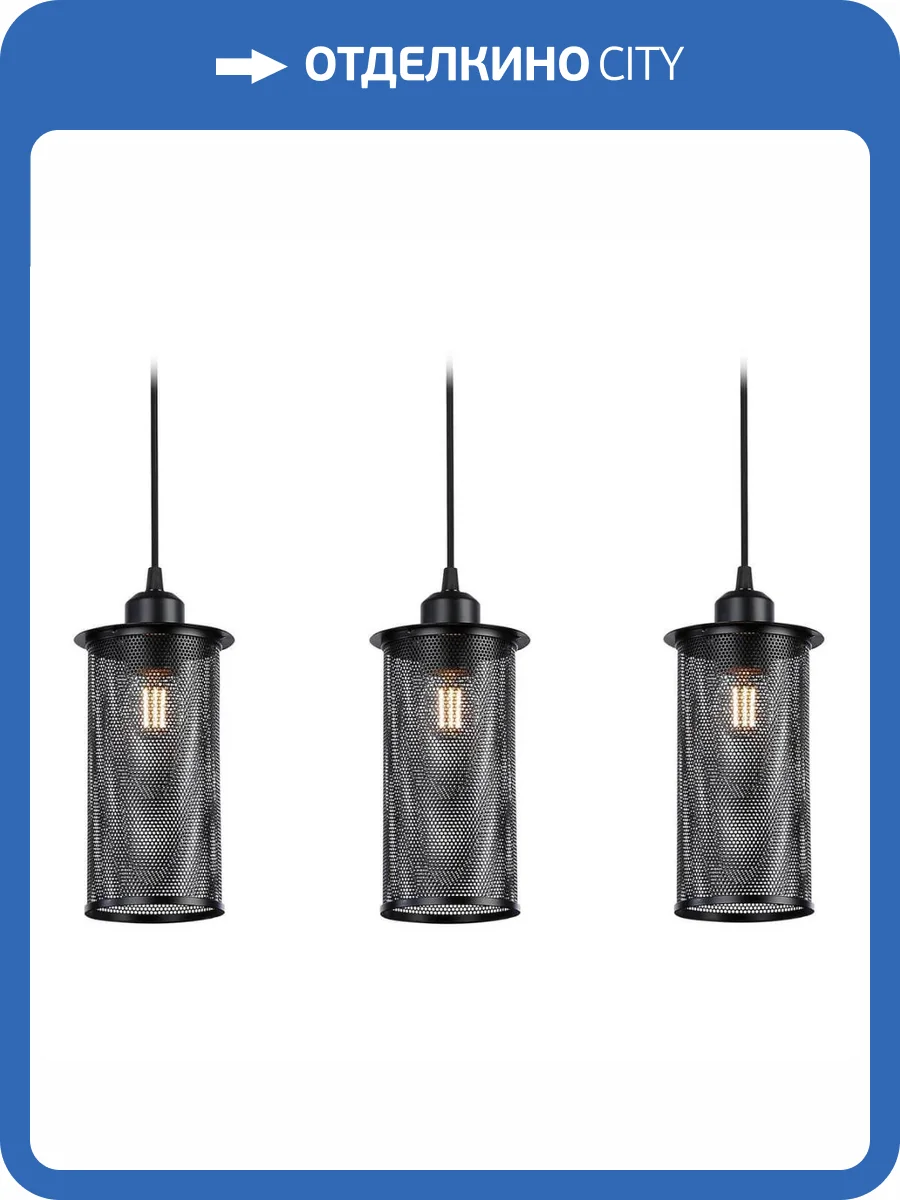 Подвесной светильник Ambrella light Traditional TR8164 фото 5