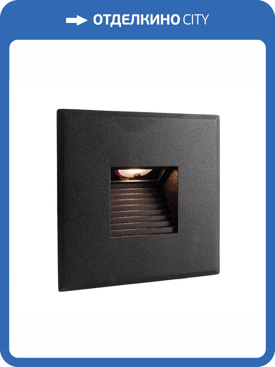Крышка Deko-Light Cover black squared for Light Base COB Indoor 930132 фото 2