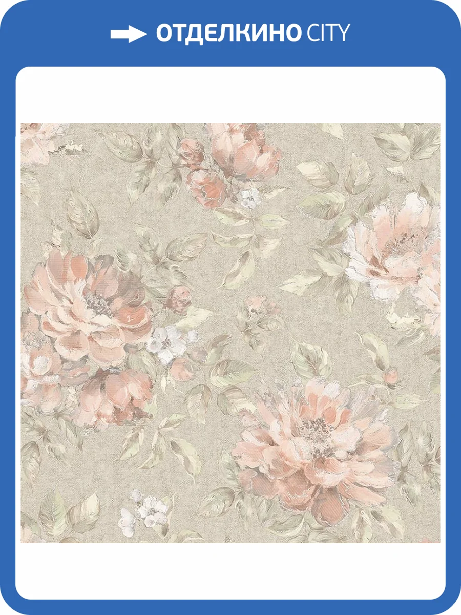 Обои Wall Up Maria 648454 фото 2