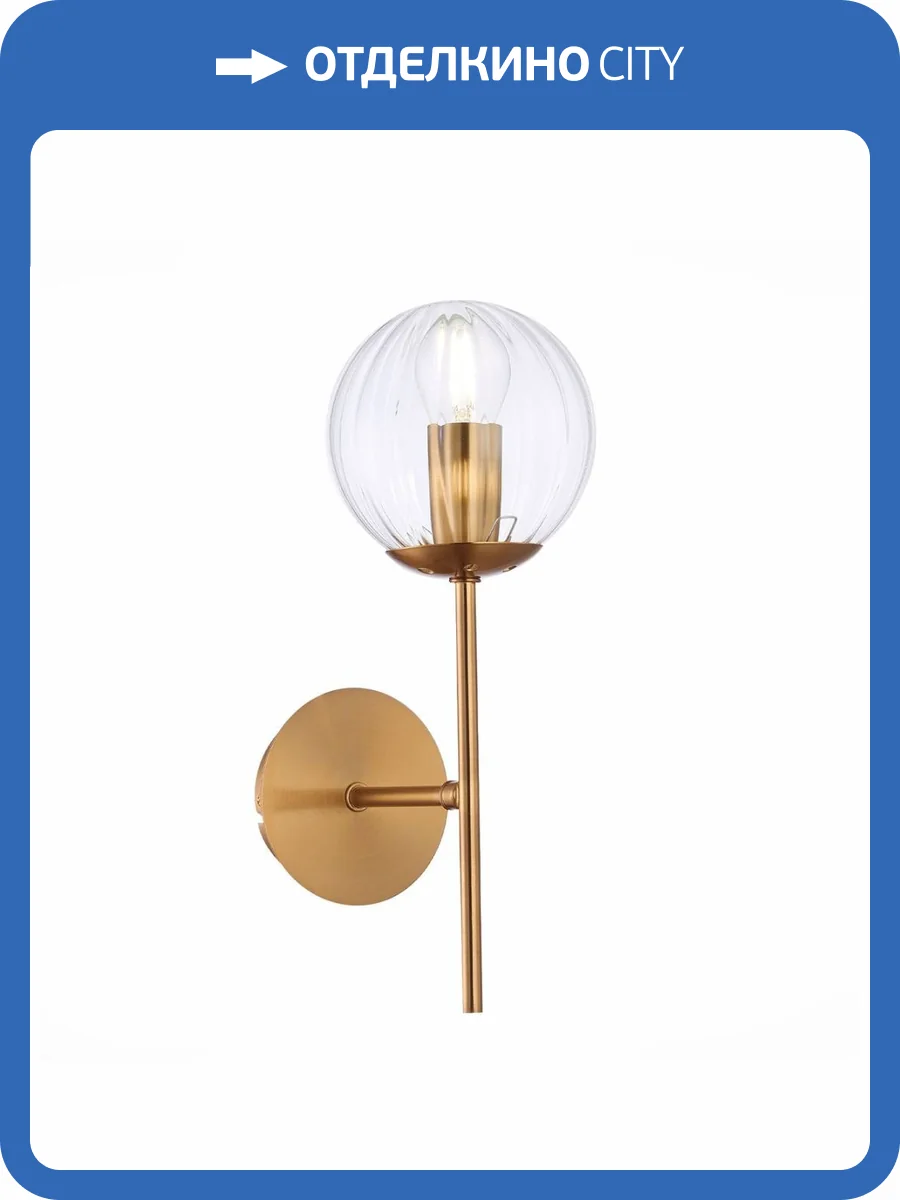 Бра Evoluce Andria SLE220801-01 фото 2