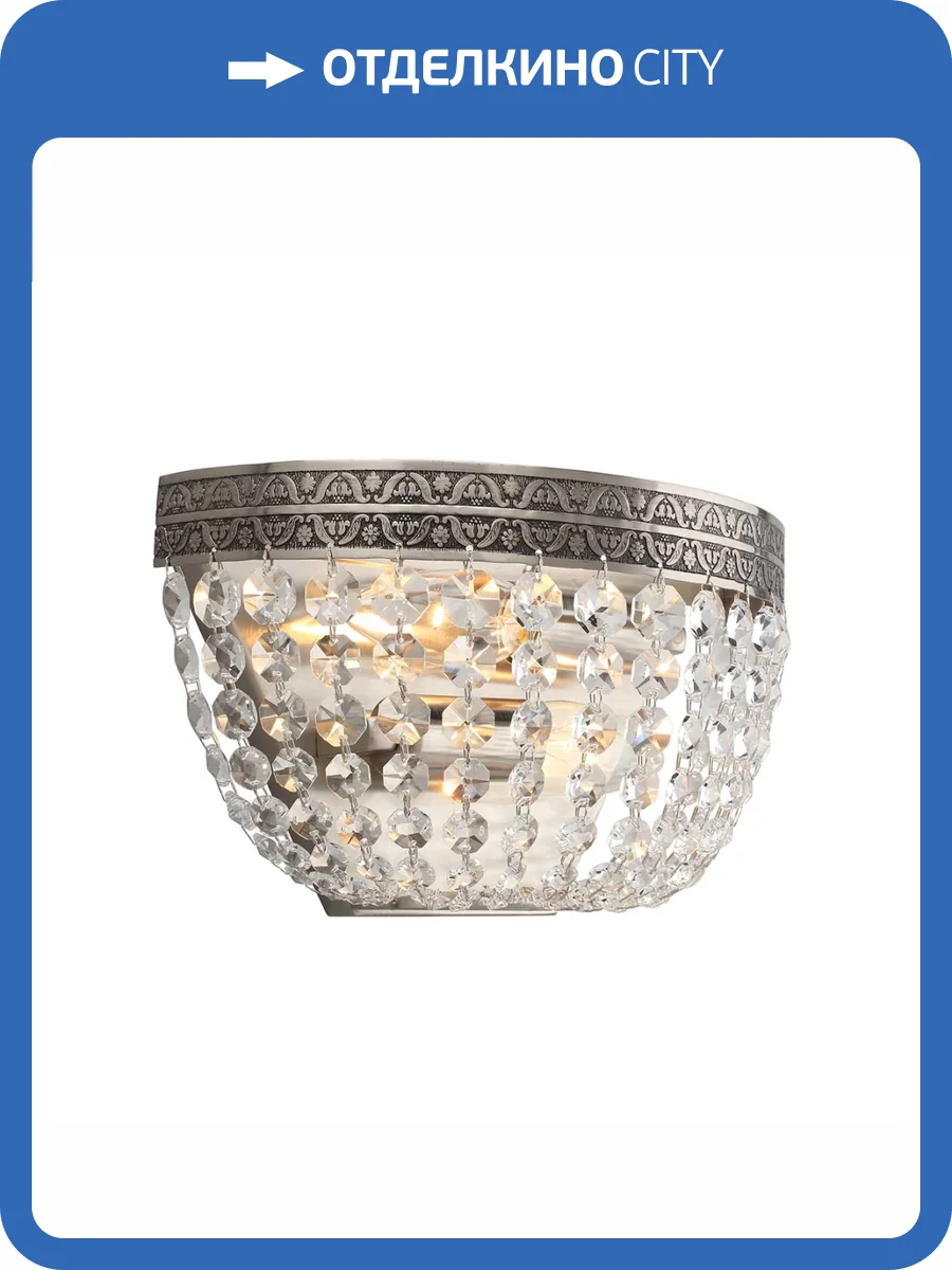 Бра Aployt Helcia APL.756.11.02 фото 2