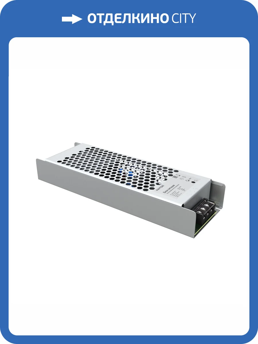 Комплектующие к светодиодной ленте Led Strip 821004 фото 6