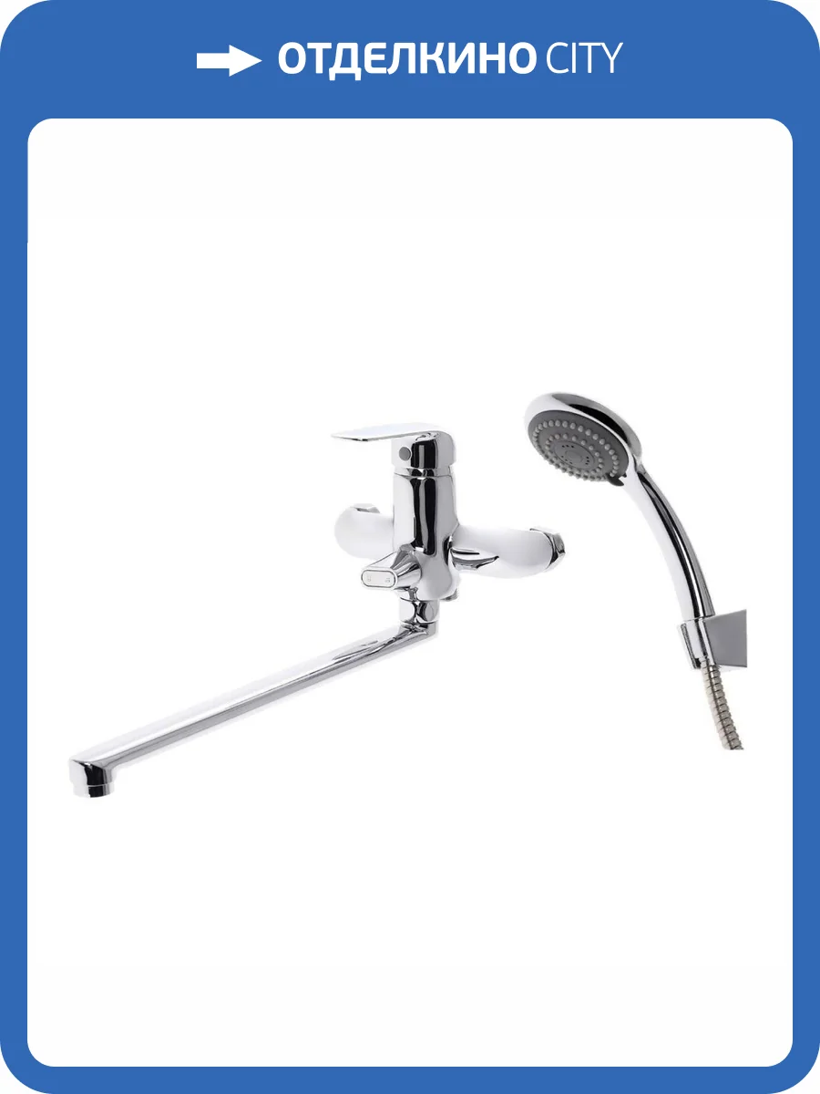 Смеситель для ванны Orange Iris M41-211cr хром фото 10