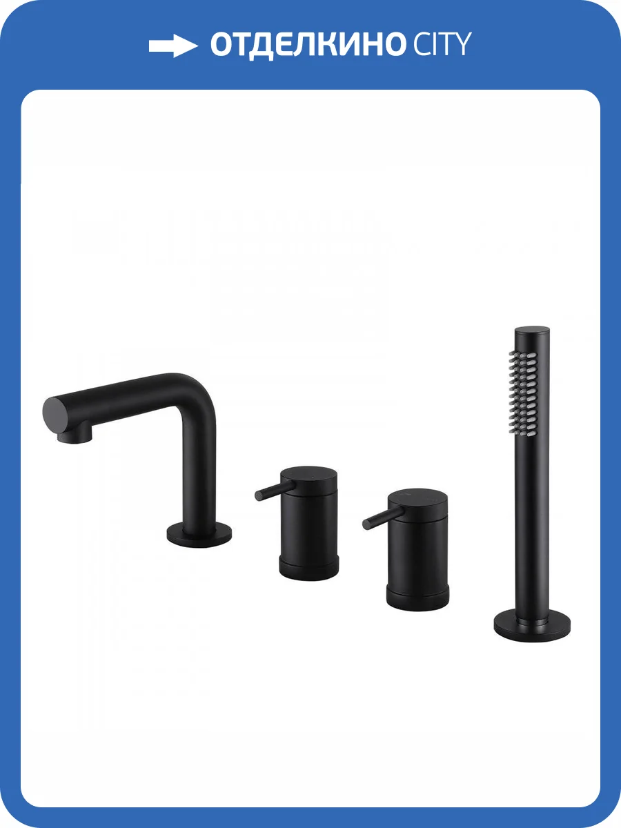 Смеситель на борт ванны Abber Emotion AF8813B черный матовый фото 4