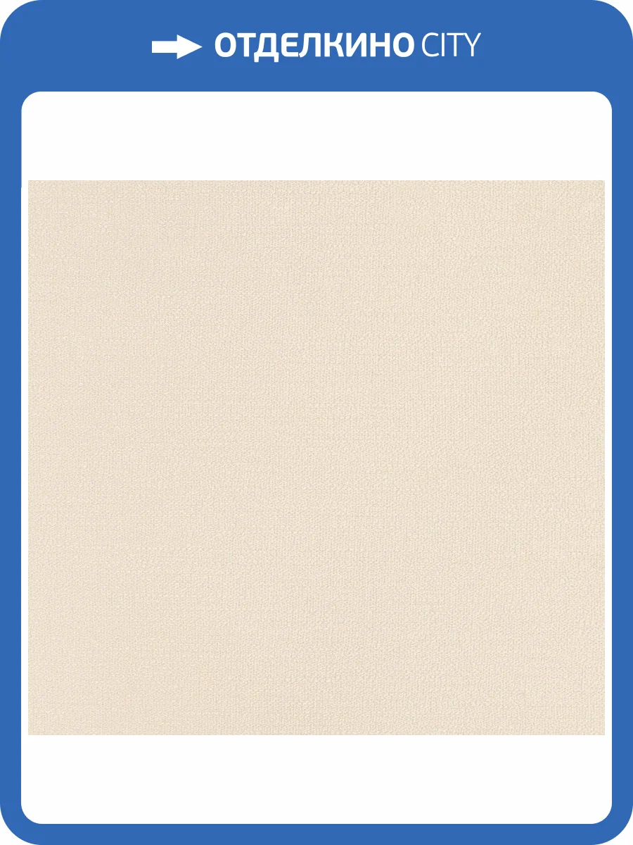 Обои флизелиновые Andrea Rossi Spectrum Plus 54353-13 фото 2