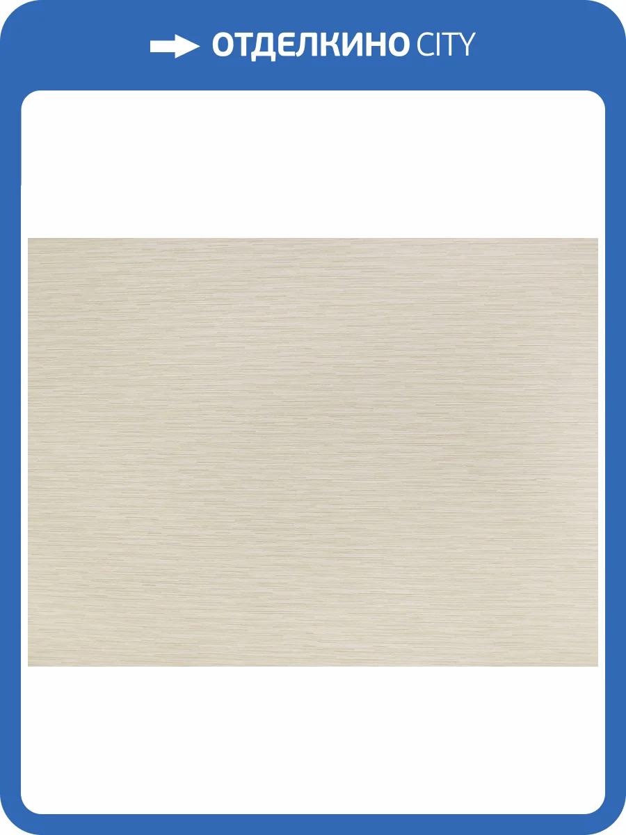 Обои Elysium Меланж Е41543 фото 2