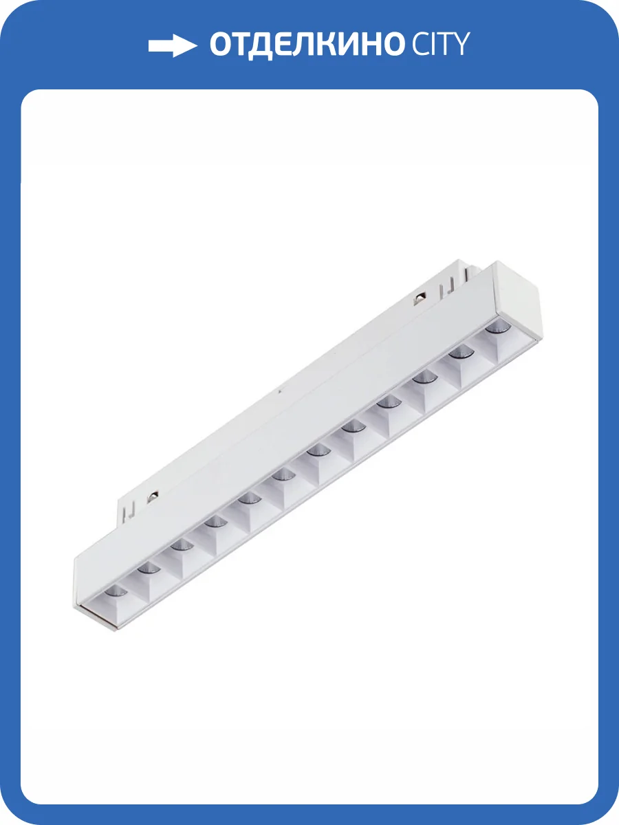 Трековый светильник магнитный Vitaluce VT0200004-00.1 фото 2