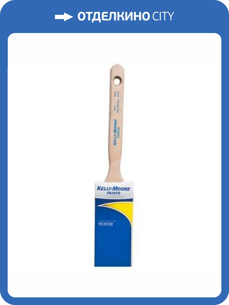 Кисть Kelly-Moore 2 100% Solid Tapered Polyester Flat Sash 51 мм ровный край фото 2