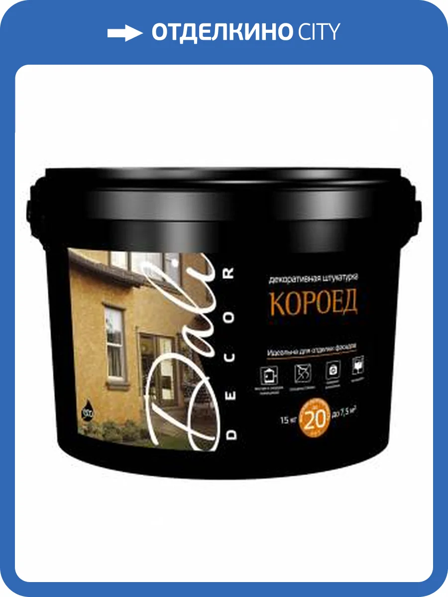 Декоративная штукатурка с эффектом «короеда» Dali Decor Короед 2.0 белая 15 кг фото 2