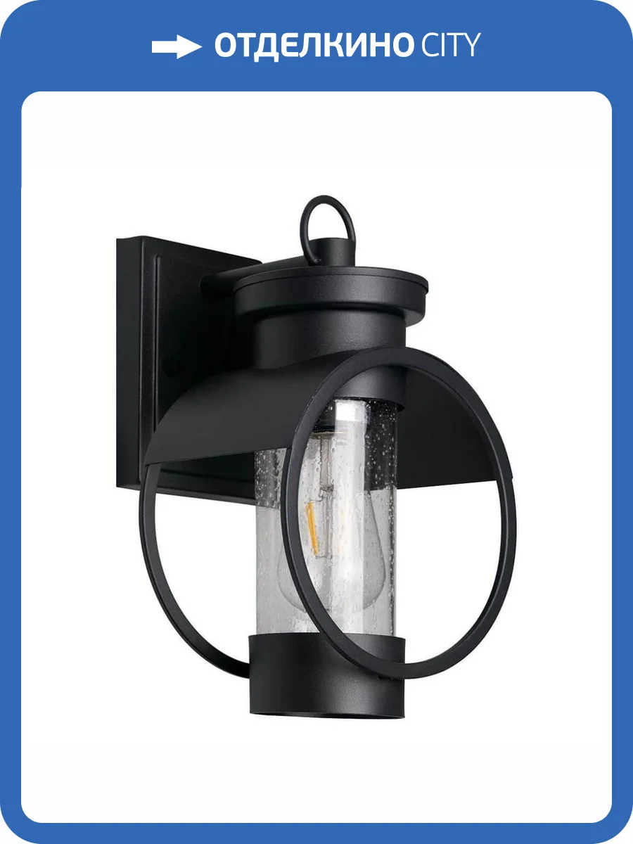 Уличный настенный светильник Feron Копенгаген 11889 фото 2