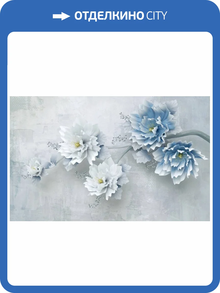 3D Фотообои Artegrafico «Васильковое настроение» FANT-094 песок фото 2