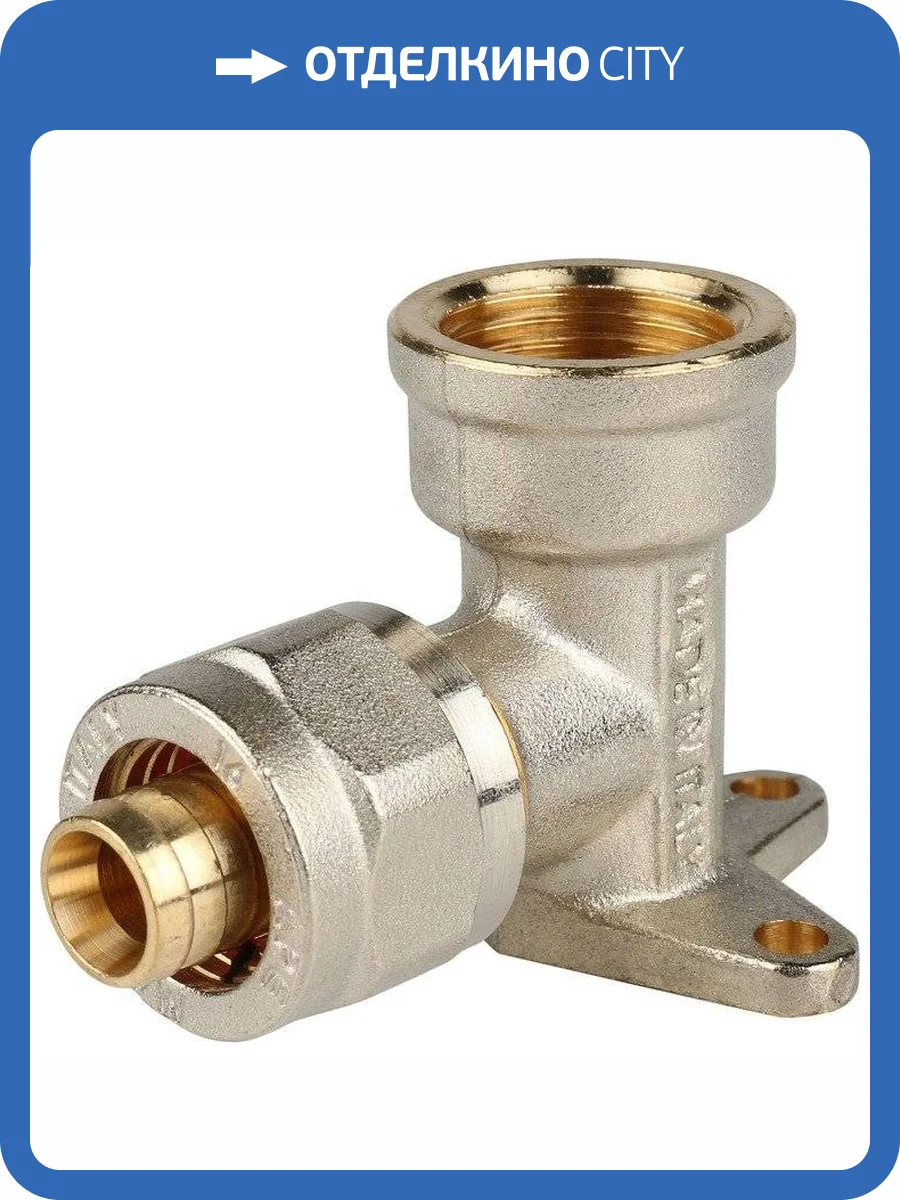 Уголок Stout настенный с креплением 1/2 х20 фото 2