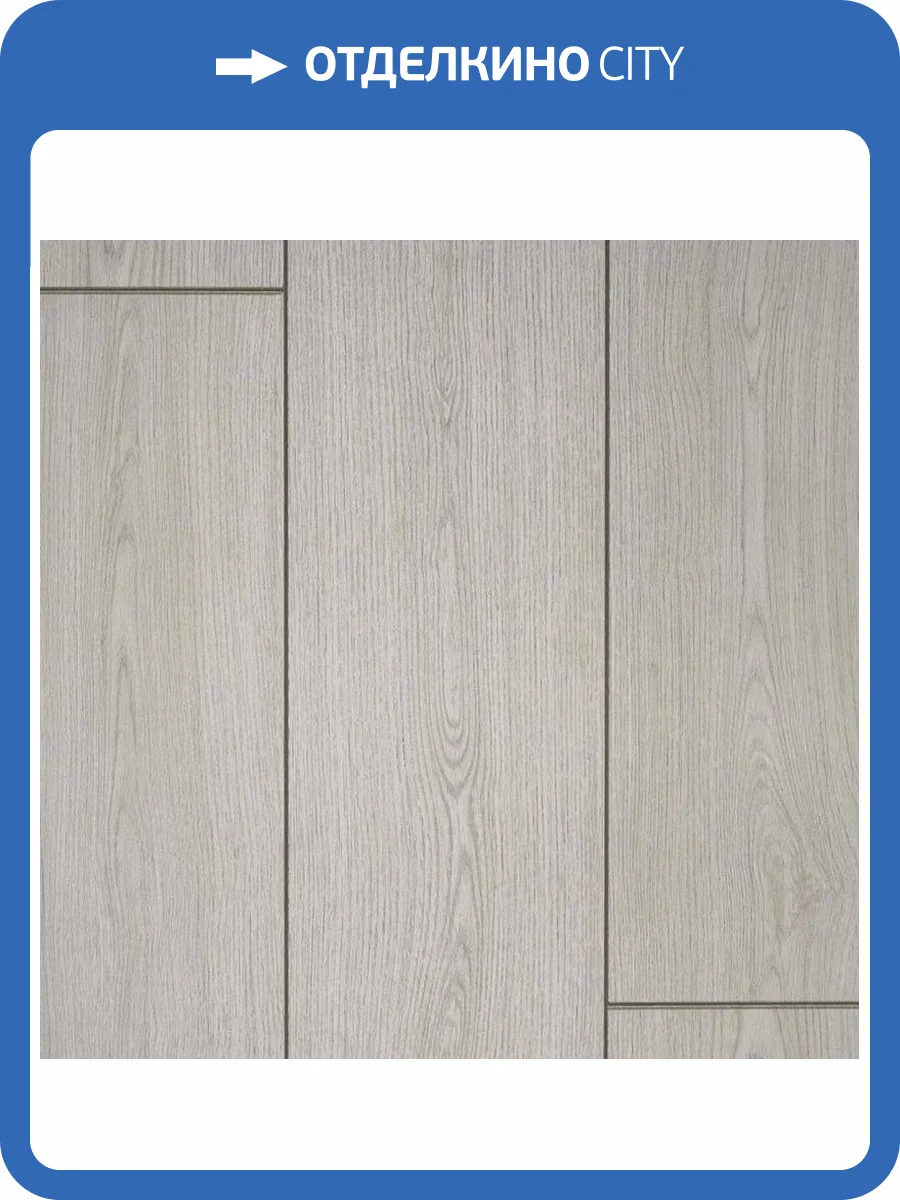 Ламинат EverSense Classic 8/34 4V EL2150 Дуб Каселла Белый 1292x193 фото 4