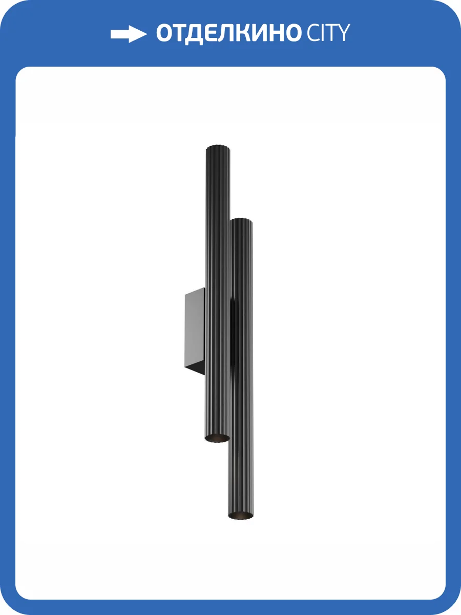 Настенный светильник Technical Calipso C082WL-24W2.7K-B фото 7