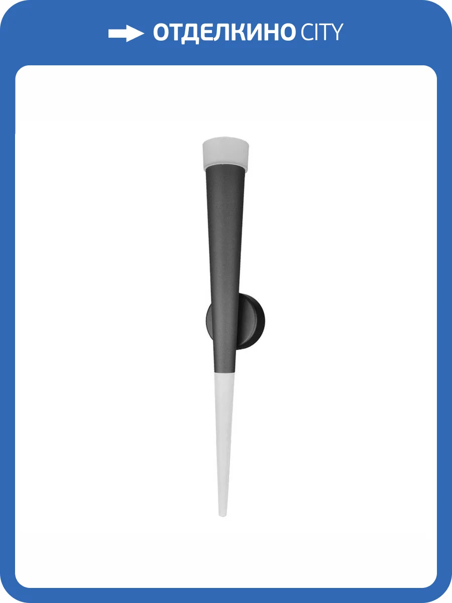 Бра Arte Lamp Sabik A6010AP-1BK фото 4