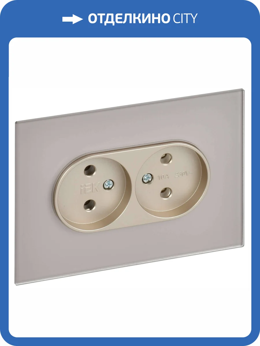 Розетка 2-местная IEK Skandy SK-R20-10-K37 шампань фото 7