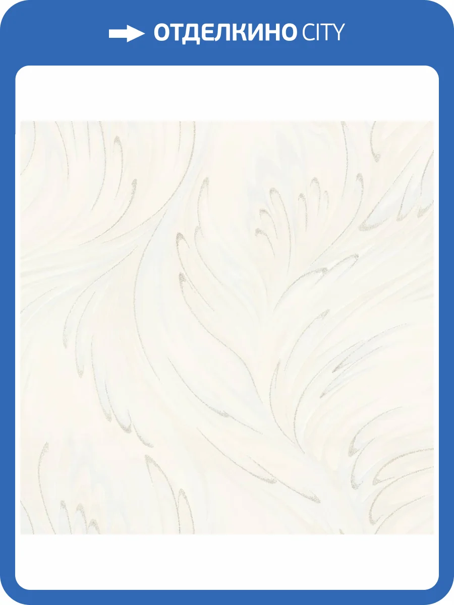 Обои Артекс Luxury AR11216-01 фото 2