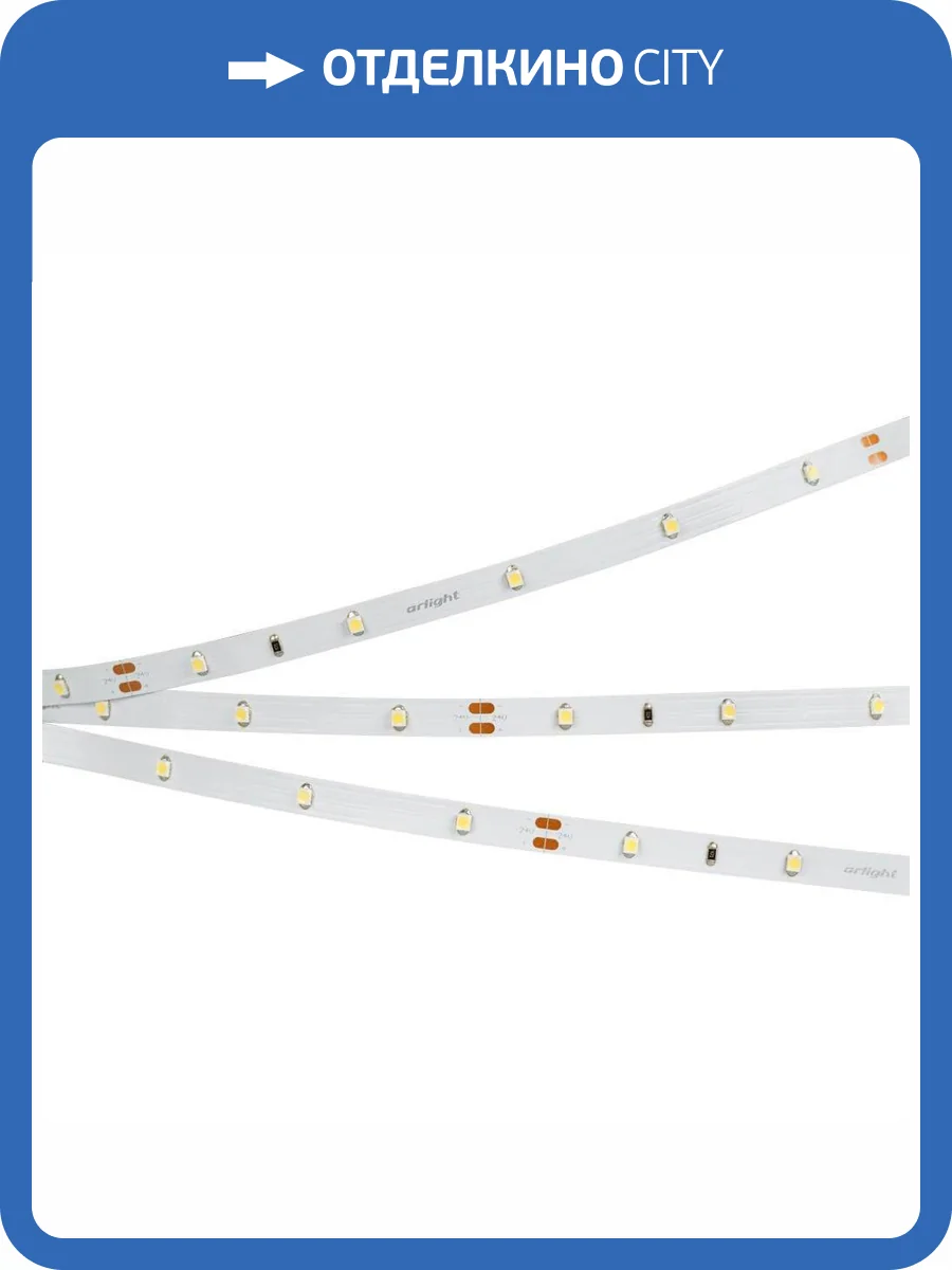Светодиодная лента Arlight 2,9W/m 30LED/m 3528SMD холодный белый 5M 019916 фото 4