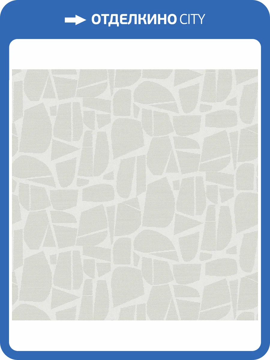 Обои Victoria Stenova Scandi Idea 589943 фото 2