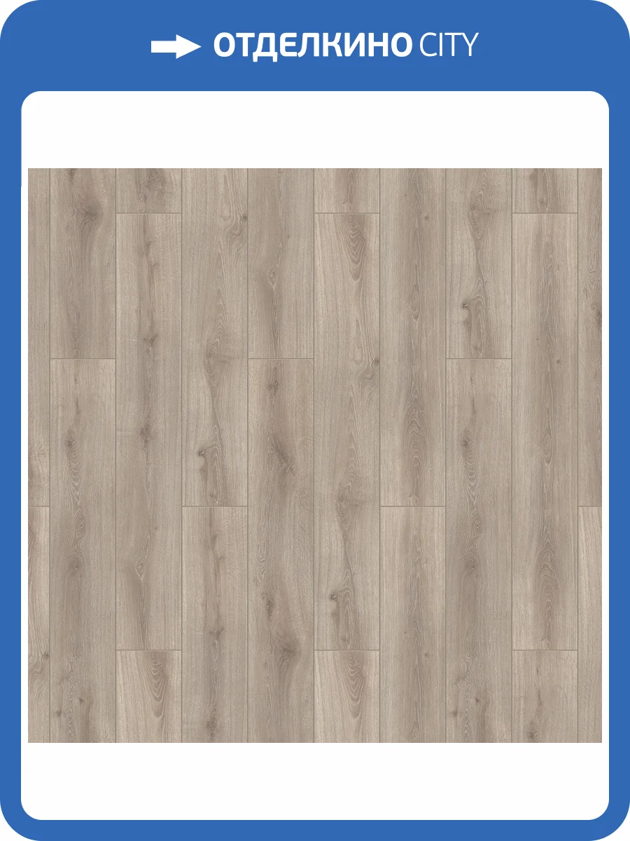 Ламинат Tarkett Navigator 12/33 4V Мартабан NL 1292x194 фото 2