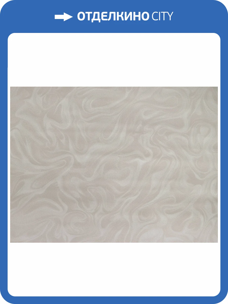 Обои Elysium Моно Е303703 фото 2