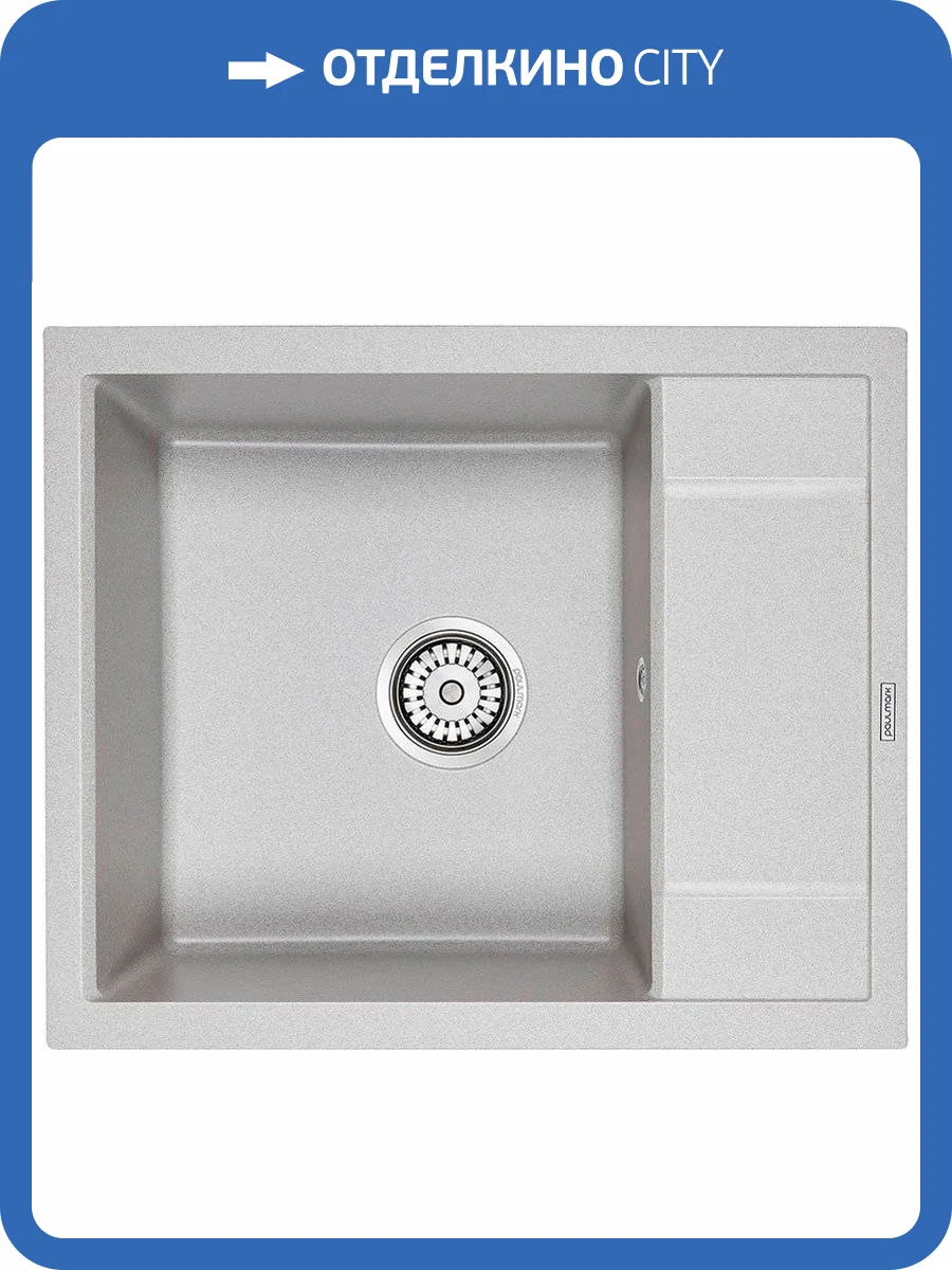 Мойка кухонная Paulmark Optimum PM216050-GR серая фото 4