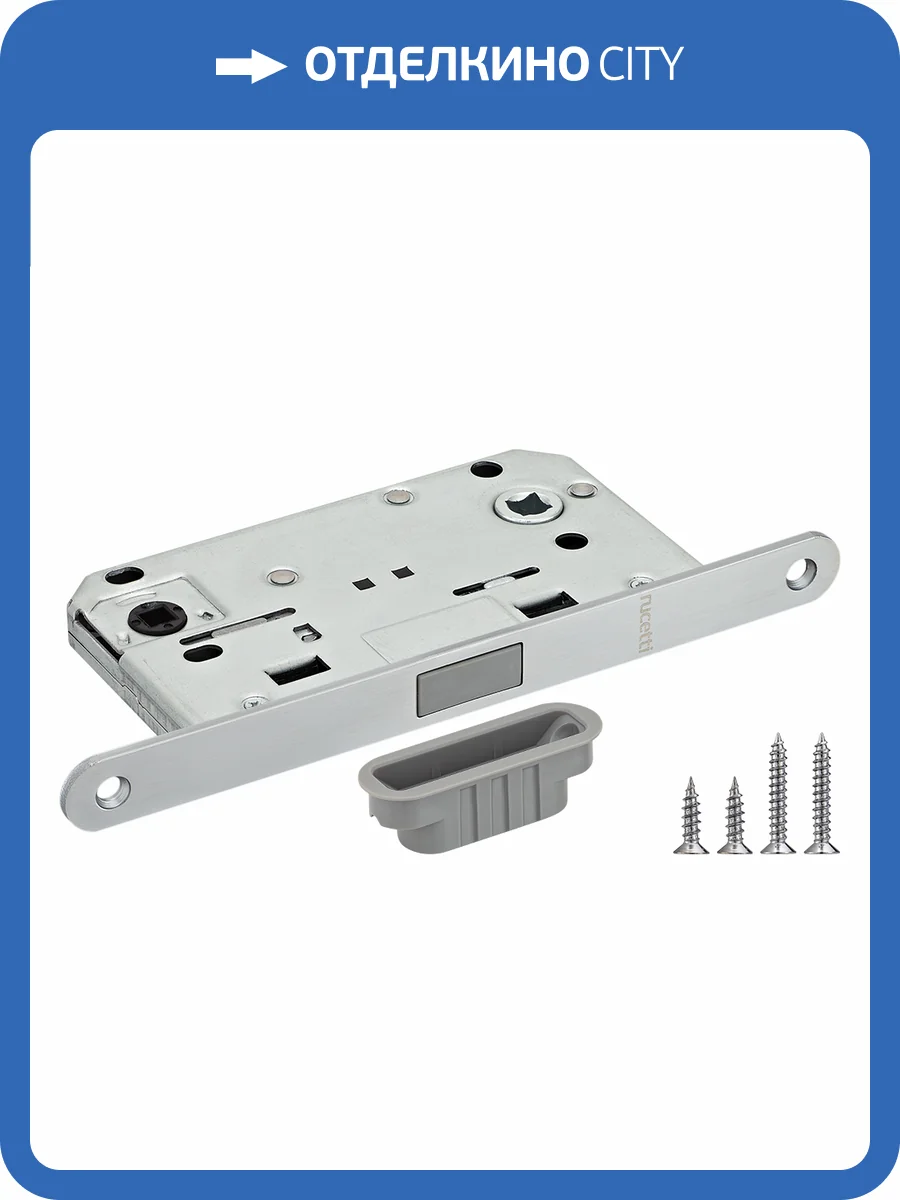 Магнитная сантехническая защелка Rucetti RM1895 SC матовый хром фото 2