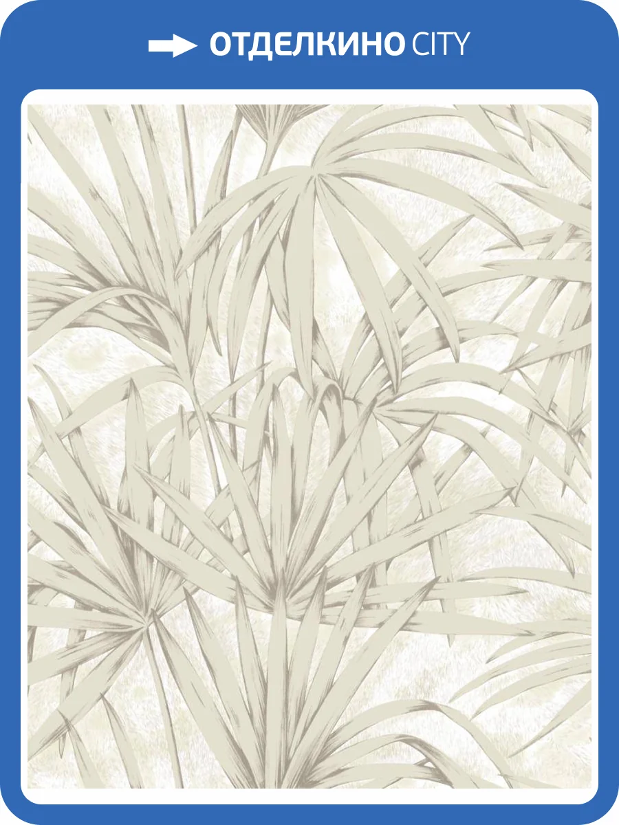 Обои Zambaiti Parati Savana 77546 фото 2