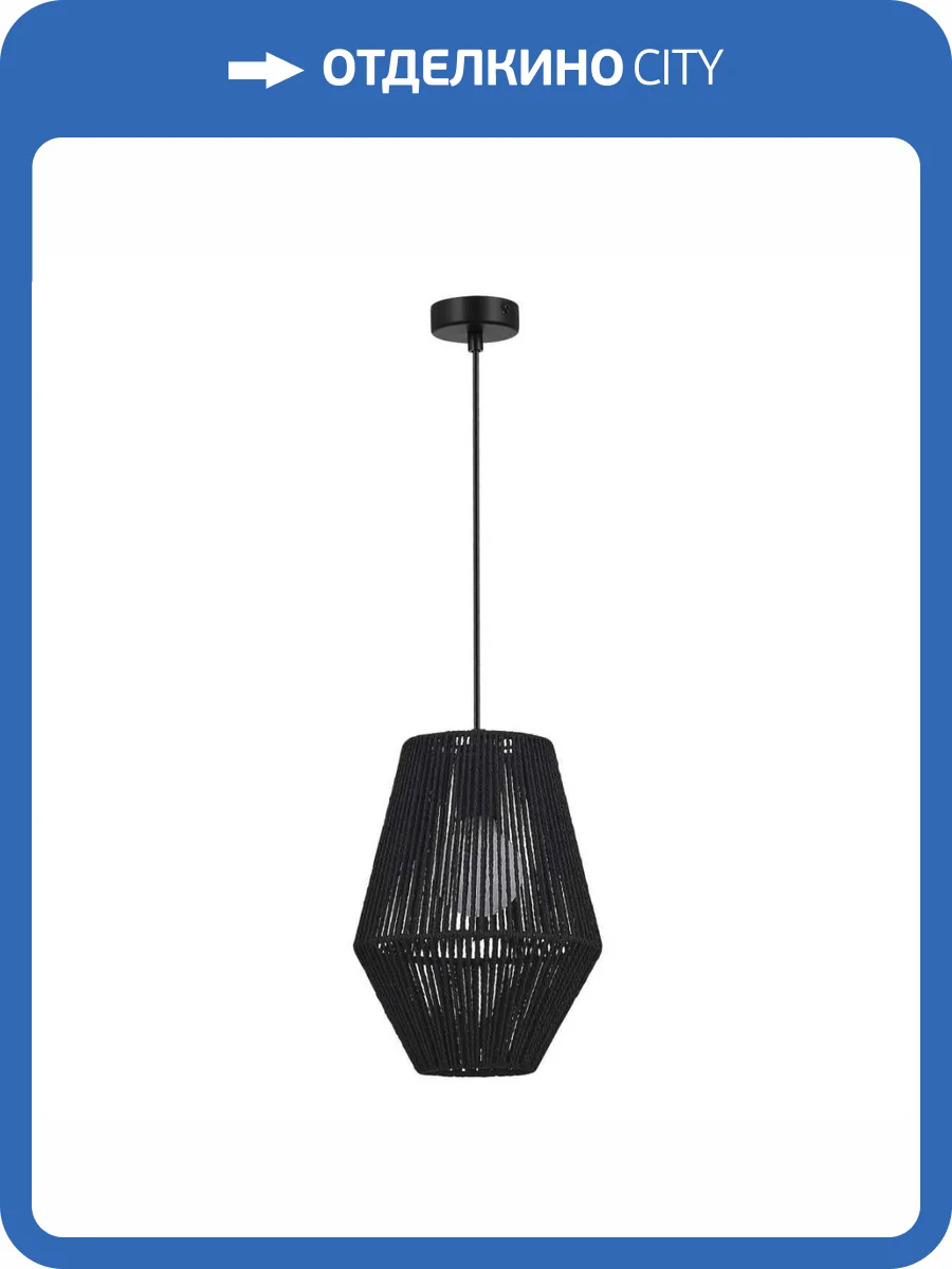 Подвесной светильник Evoluce Ettan SLE6025-413-01 фото 2