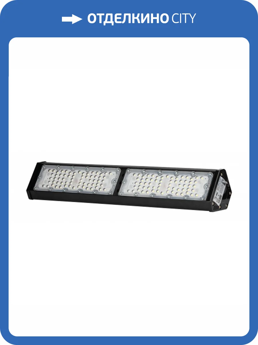 Подвесной светодиодный светильник ЭРА SPP-404-0-50K-100 Б0046676 фото 8