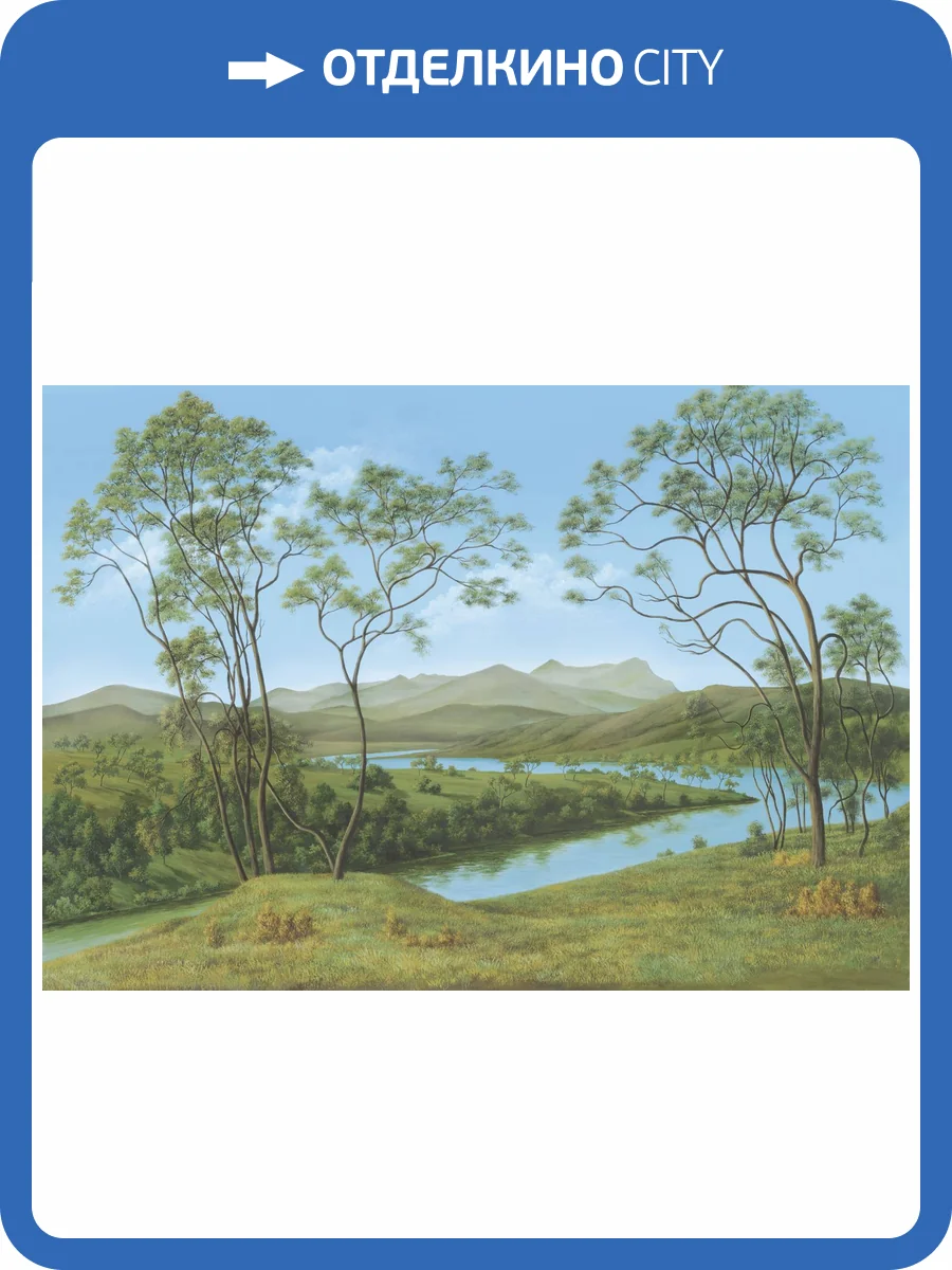 Бесшовные Eco обои Ortograf Sacramento 34431 Вид на горы 2 Шампань OE-G фото 2