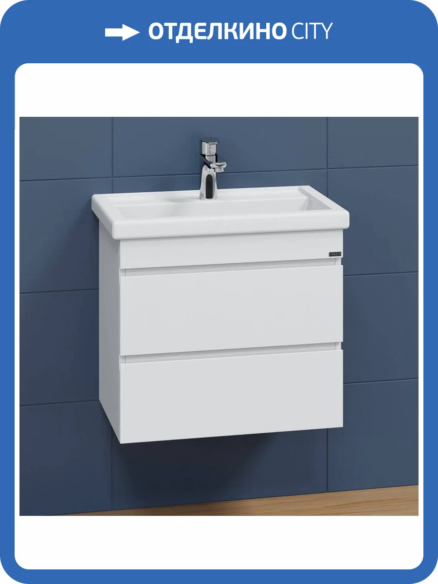 Тумба с раковиной СанТа Марс 60 подвесная, с ящиками фото 2