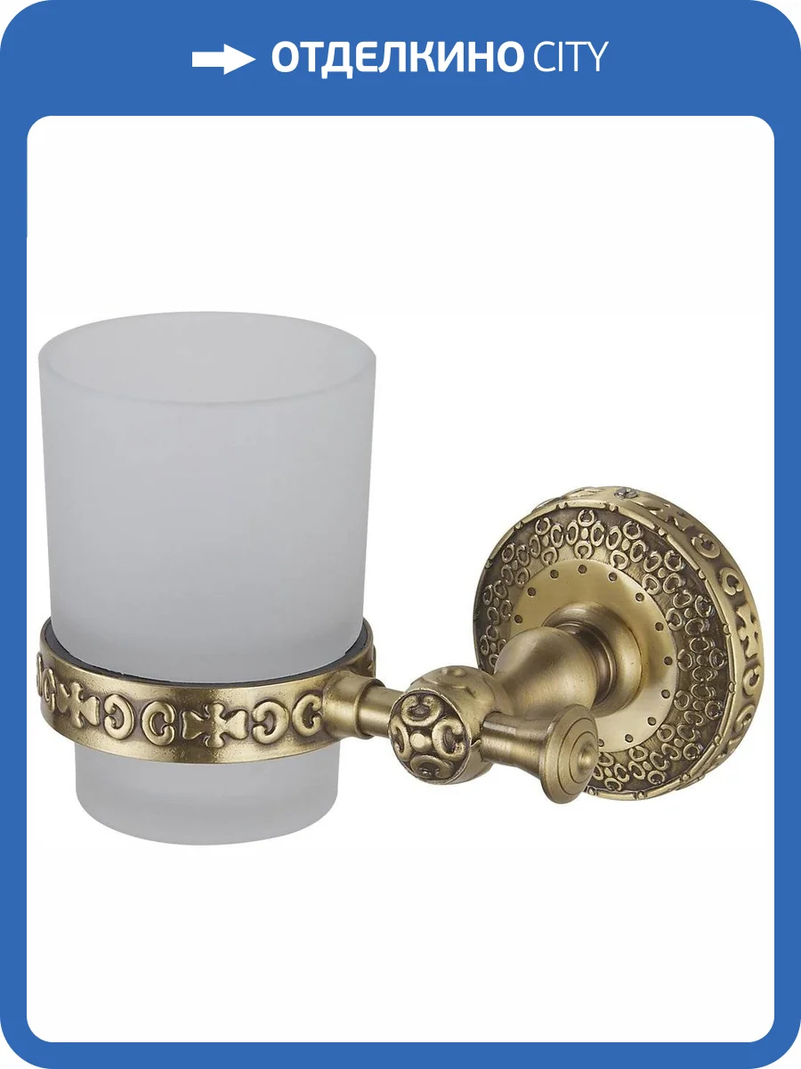 Стакан Zorg Antic AZR 03 BR фото 3