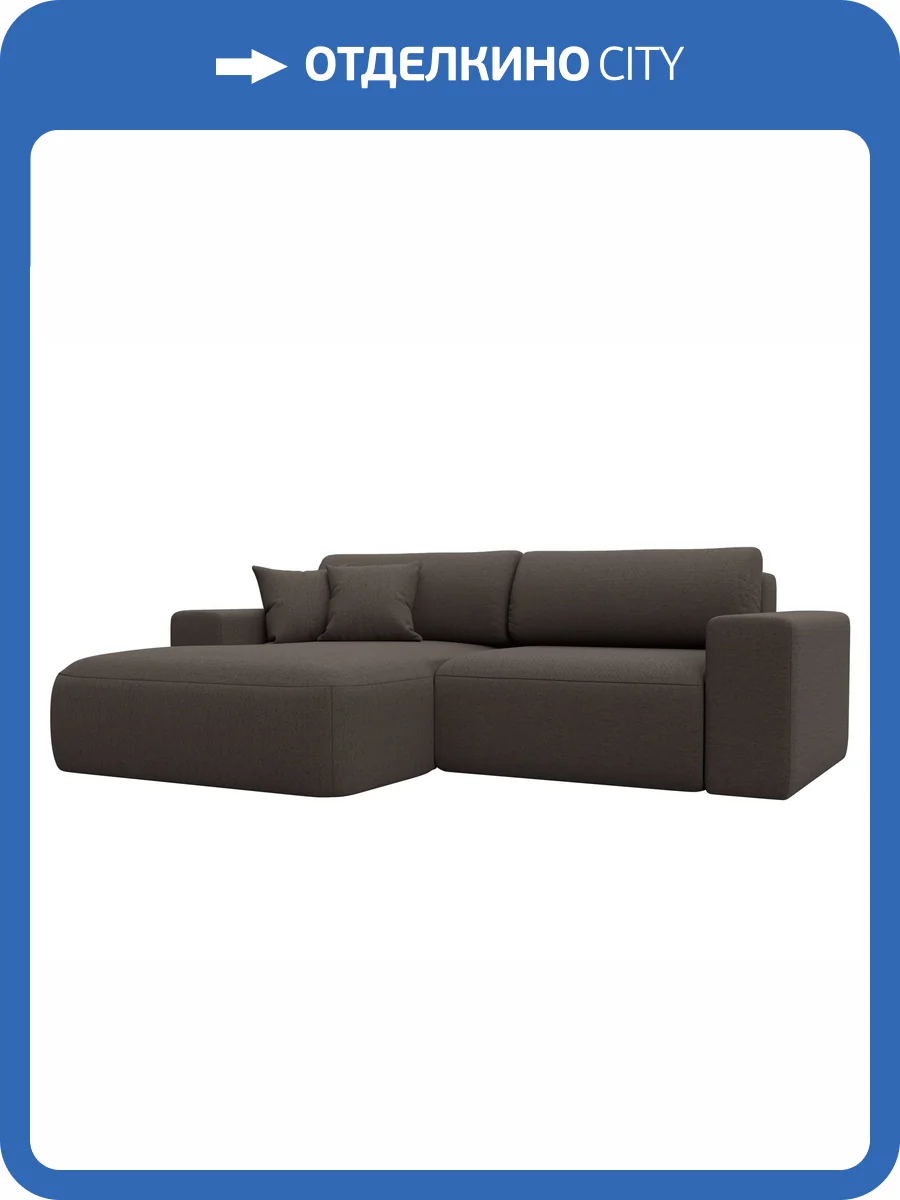 Диван угловой Лига Диванов Лига-036 НПБ Классик 124682L амур коричневый, левый угол фото 10