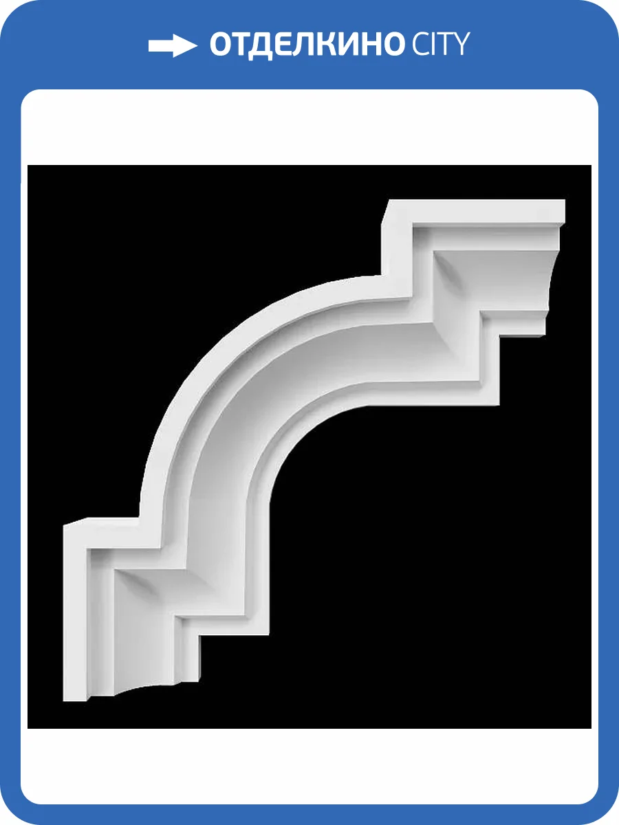 Угол Artpole SU122 20x3x20 фото 2