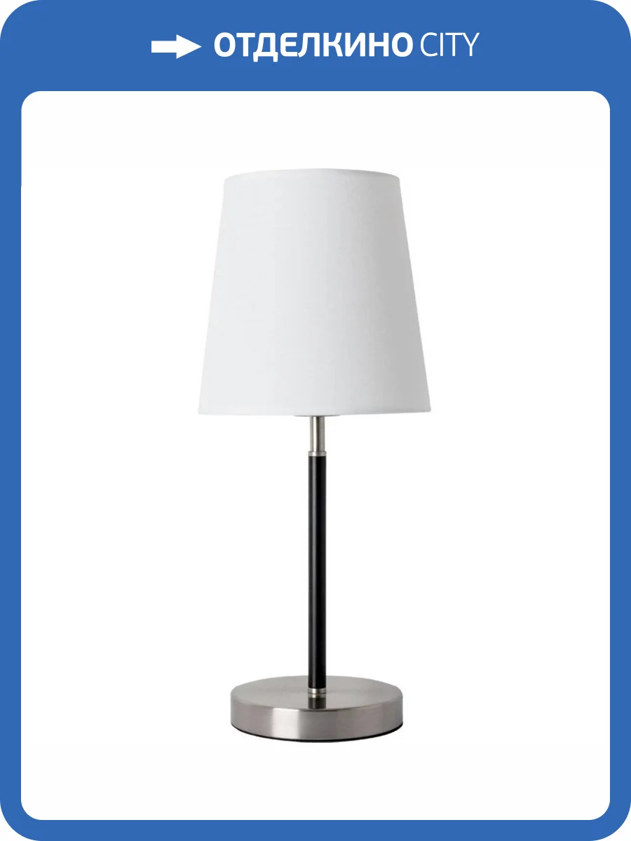 Настольная лампа Arte Lamp Rodos A2589LT-1SS фото 6