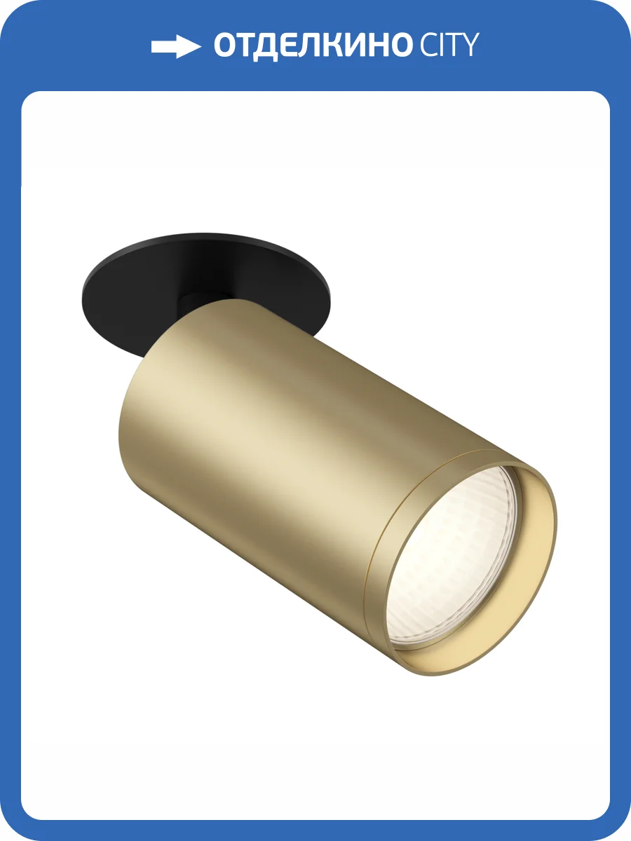 Потолочный светильник Technical FOCUS S C049CL-U-1BMG фото 4