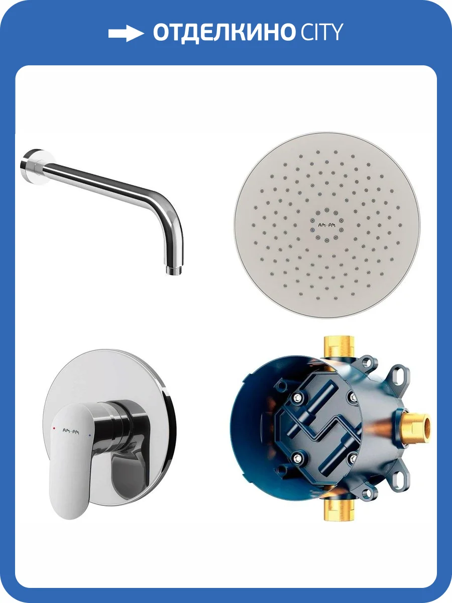 Душевой комплект Am.Pm Like 1 с внутренней частью фото 12