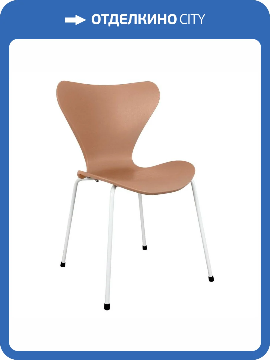 Стул Bradex Home Seven FR 0820, пудровый с белыми ножками фото 5